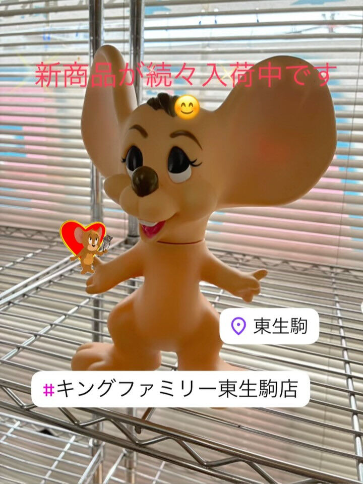 奈良県生駒市にあるリサイクルショップ♻️キングファミリー東生