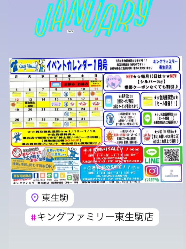 (sun)新年のご挨拶(sun)