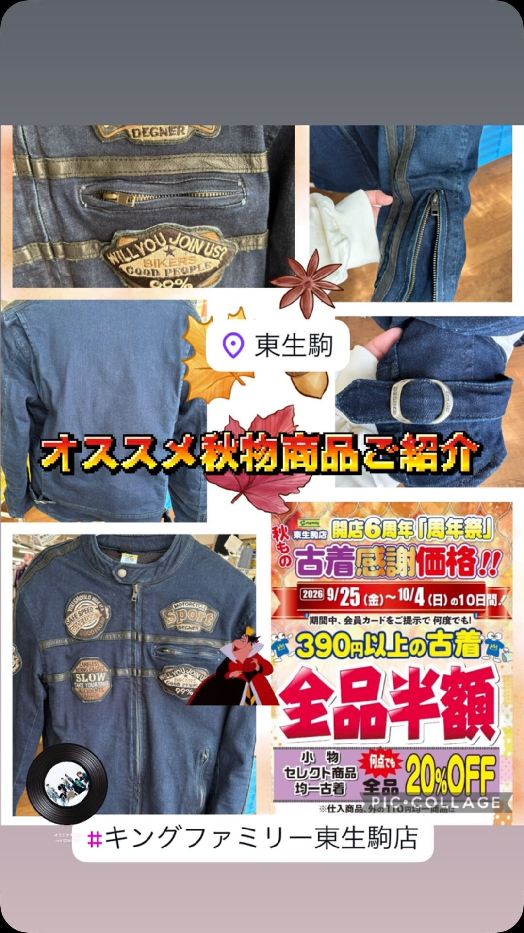 サムネイル