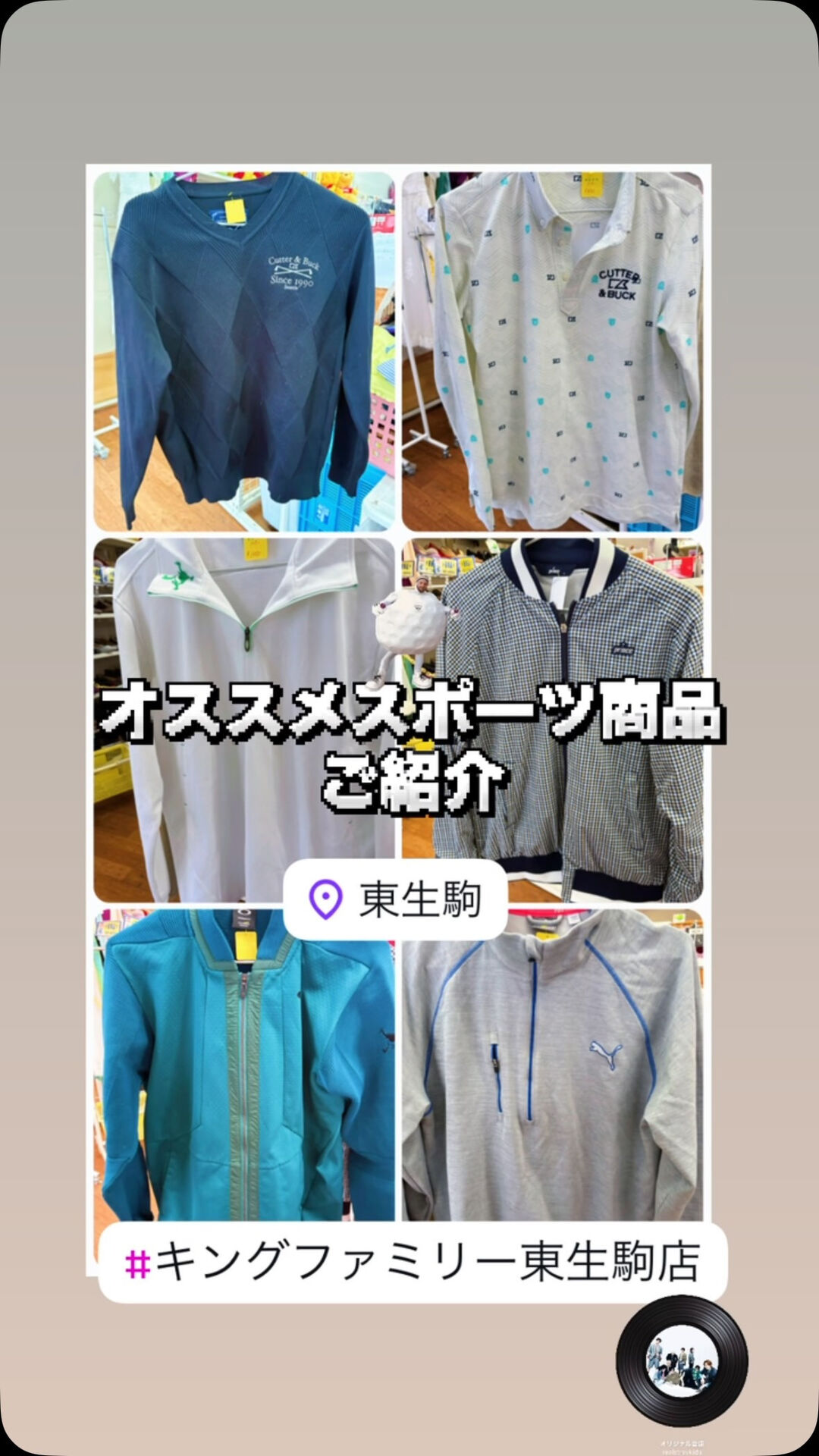サムネイル